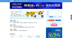 Desktop Screenshot of my.zhinei.com